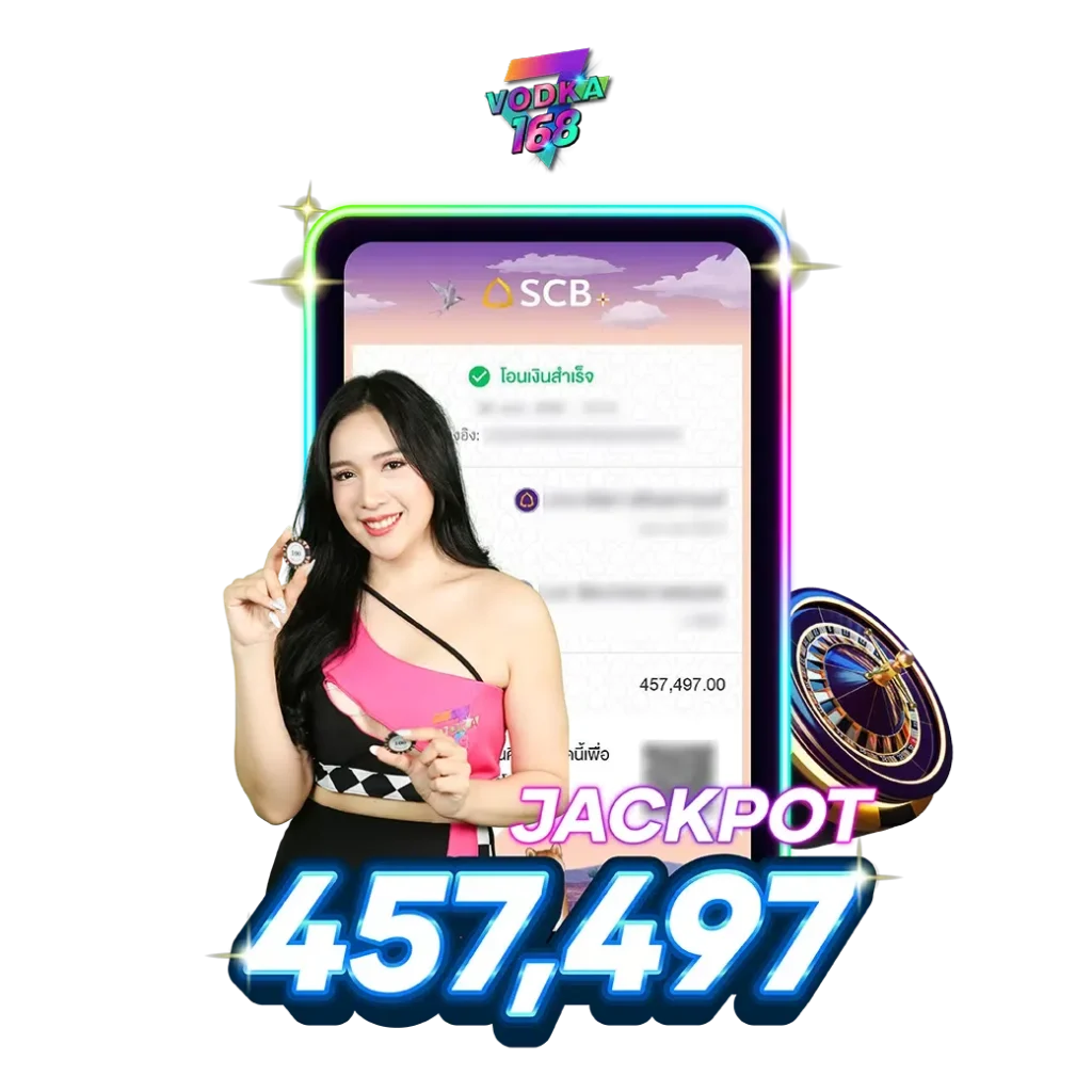 vodka 168 เครดิตฟรี